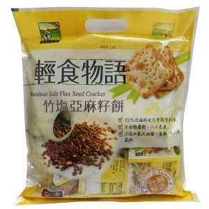 Bamboo Salt Flax Seed Cracker (vegetarian)