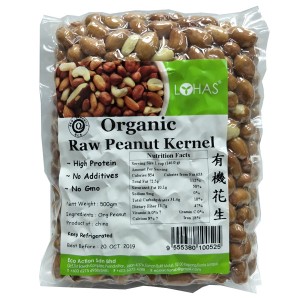 Organic Raw Peanut Kernel