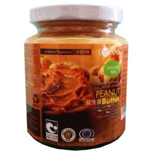 Organic Peanut Butter (Chunky)